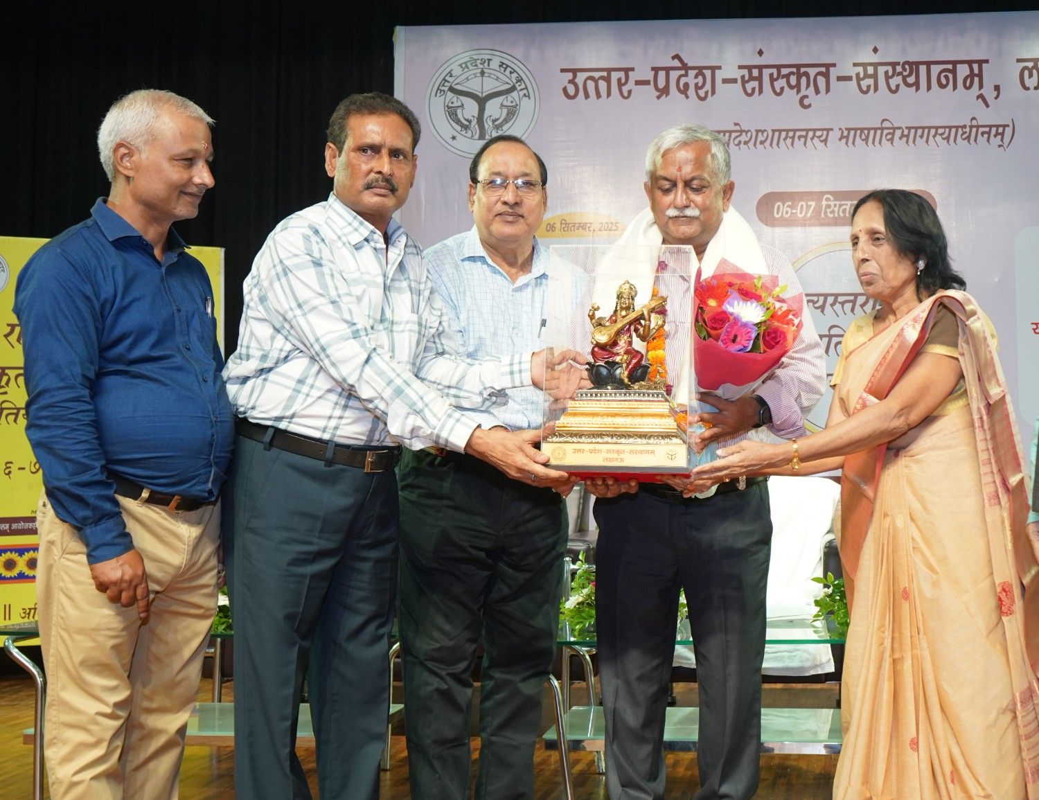 वर्ष 2025 की राज्यस्तरीय प्रतियोगिता के मुख्य अतिथि का स्वागत
