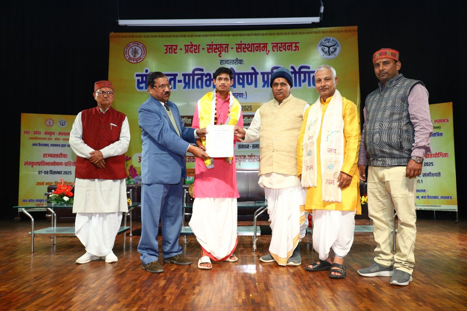 वर्ष 2025 की प्रतियोगिता के विजेता